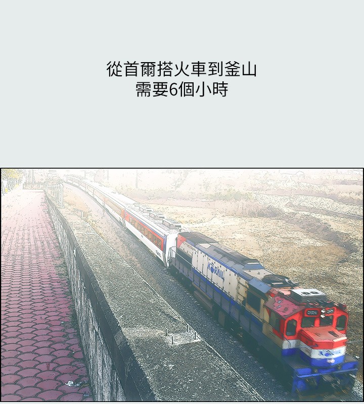 纵夏夜之梦(无码版)第1話-海雲台天體區