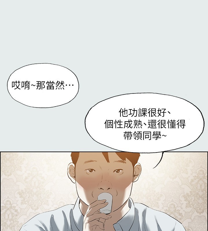 纵夏夜之梦(无码版)第1话-海云台天体区