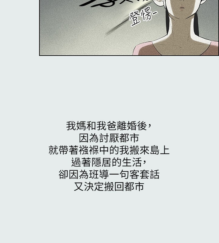 纵夏夜之梦(无码版)第1話-海雲台天體區