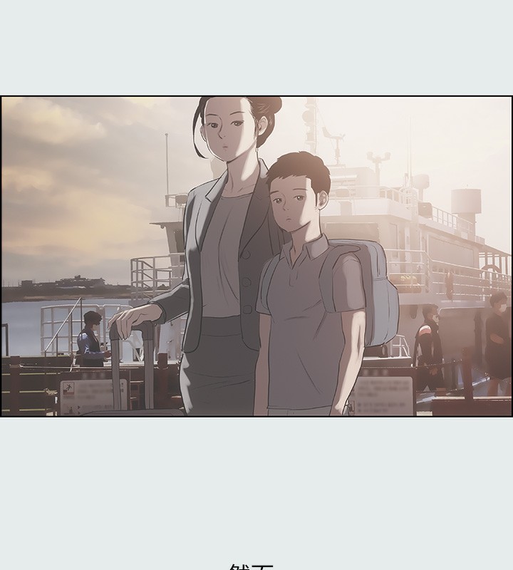 纵夏夜之梦(无码版)第1話-海雲台天體區