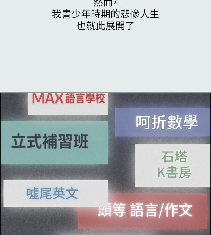 纵夏夜之梦(无码版)第1話-海雲台天體區