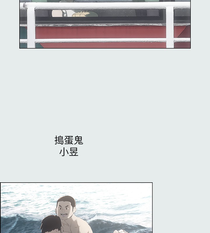 纵夏夜之梦(无码版)第1話-海雲台天體區