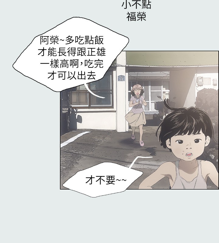 纵夏夜之梦(无码版)第1話-海雲台天體區