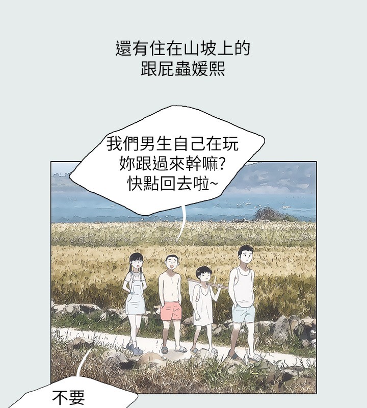 纵夏夜之梦(无码版)第1話-海雲台天體區