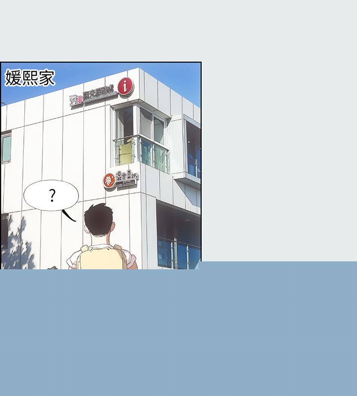 纵夏夜之梦(无码版)第1話-海雲台天體區