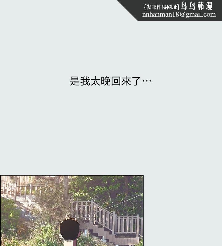 纵夏夜之梦(无码版)第1话-海云台天体区