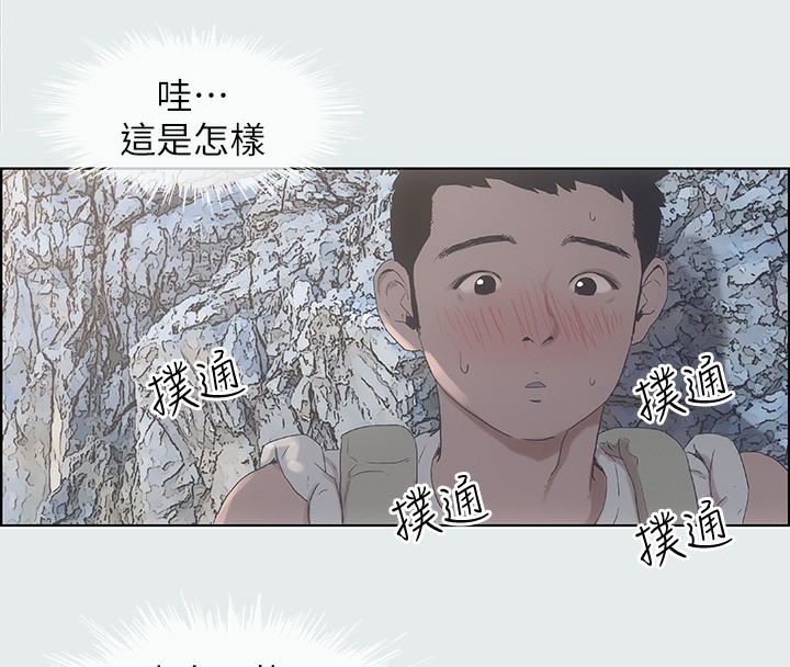 纵夏夜之梦(无码版)第1話-海雲台天體區