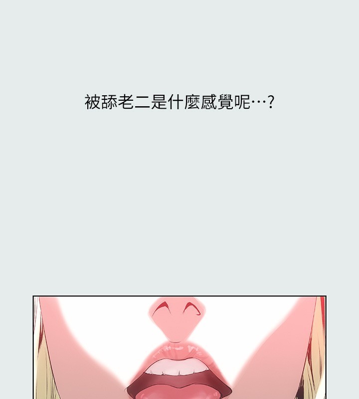 纵夏夜之梦(无码版)第1話-海雲台天體區