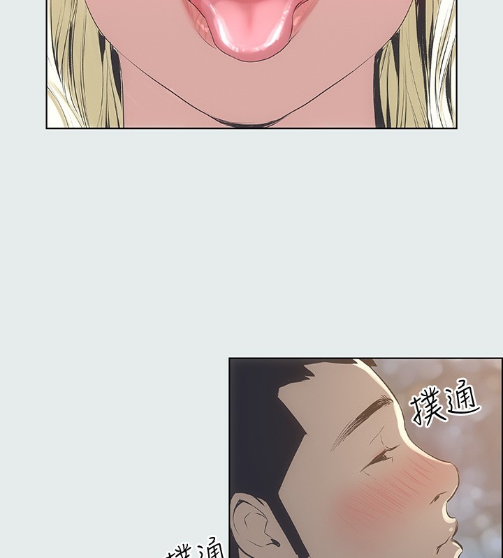 纵夏夜之梦(无码版)第1話-海雲台天體區