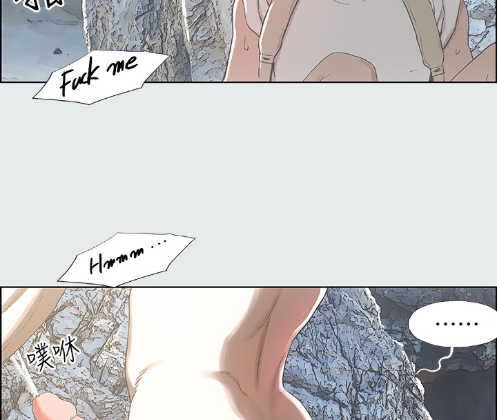 纵夏夜之梦(无码版)第1话-海云台天体区