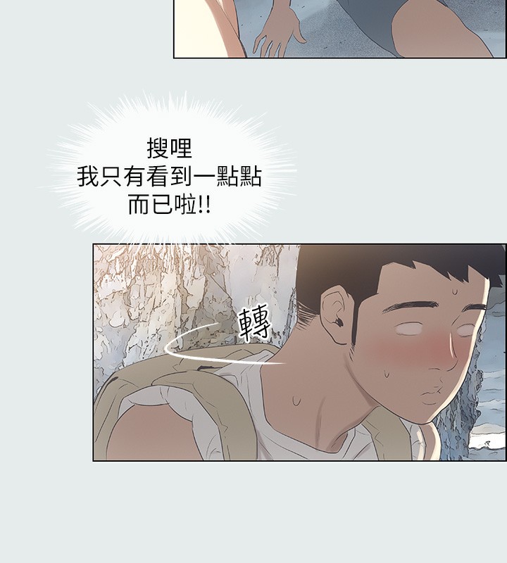 纵夏夜之梦(无码版)第1話-海雲台天體區