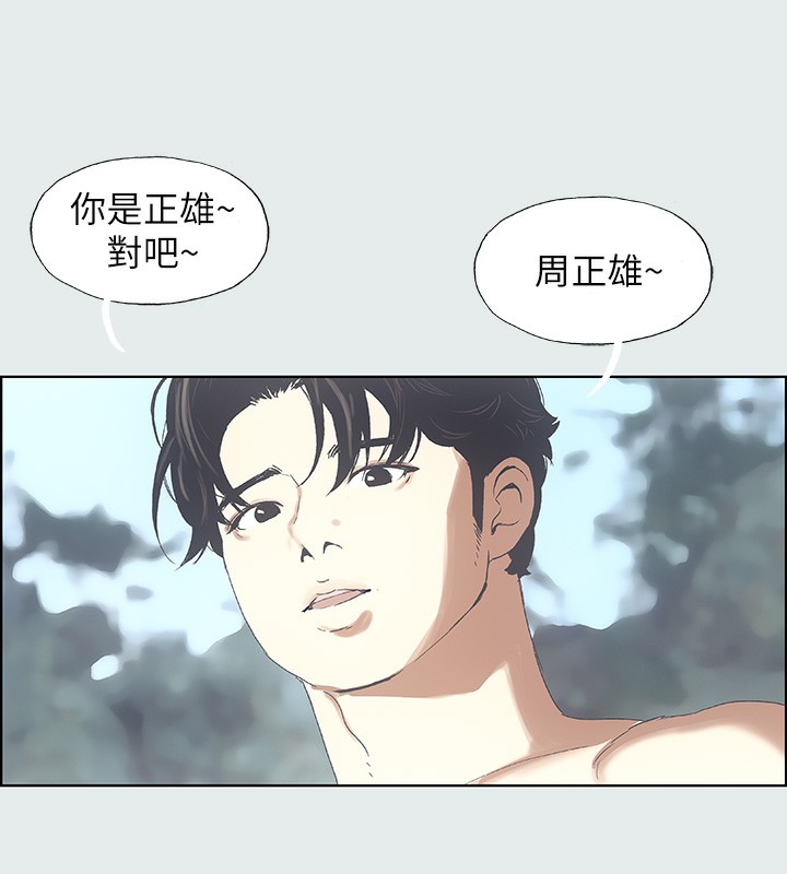 纵夏夜之梦(无码版)第1話-海雲台天體區