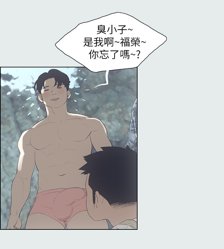 纵夏夜之梦(无码版)第1話-海雲台天體區