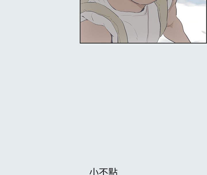 纵夏夜之梦(无码版)第1话-海云台天体区