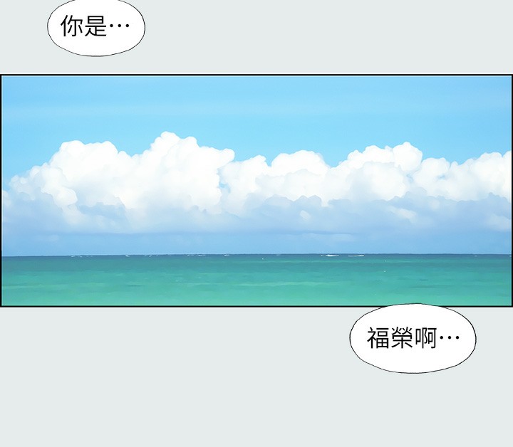 纵夏夜之梦(无码版)第1話-海雲台天體區