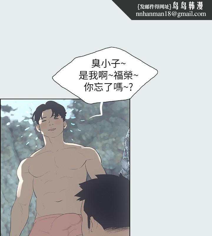 纵夏夜之梦(无码版)第2話-你都20歲了還是個處男?