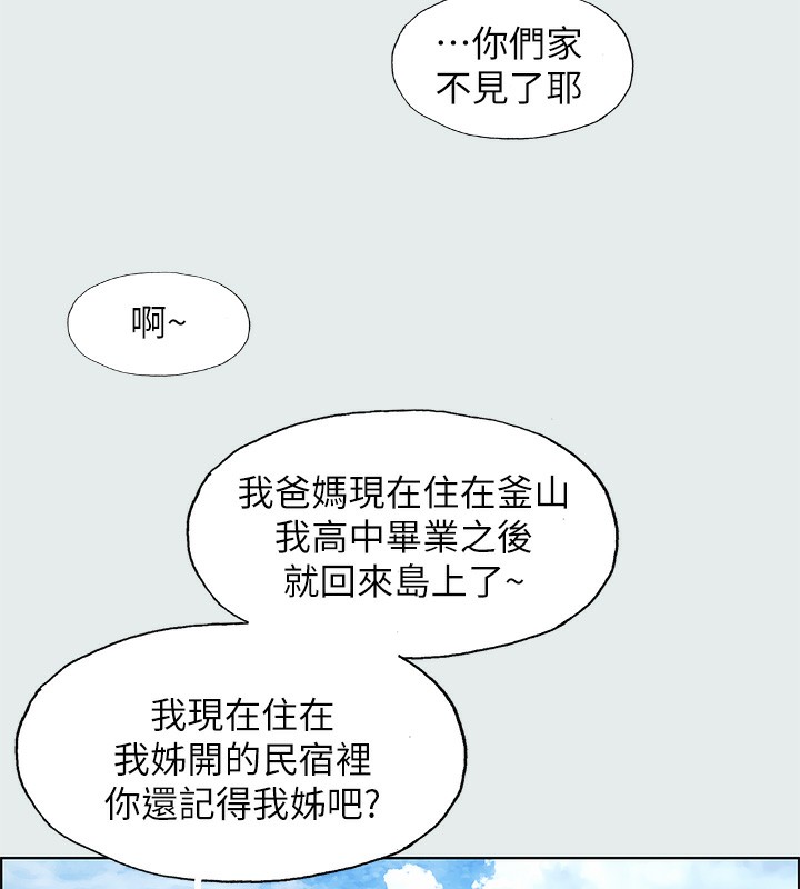 纵夏夜之梦(无码版)第2话-你都20岁了还是个处男?