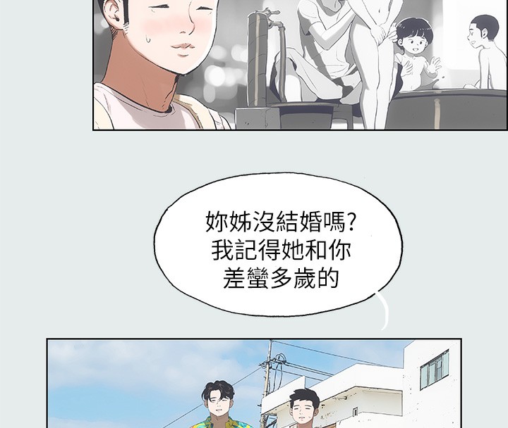 縱夏夜之夢(無碼版)第2話-你都20歲了還是個處男?