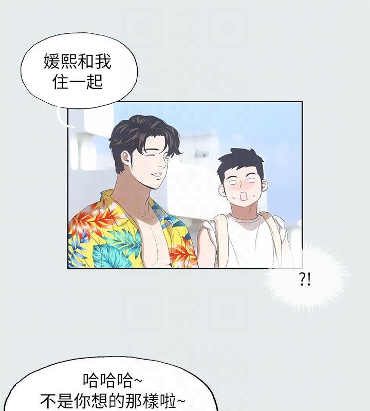 纵夏夜之梦(无码版)第2話-你都20歲了還是個處男?