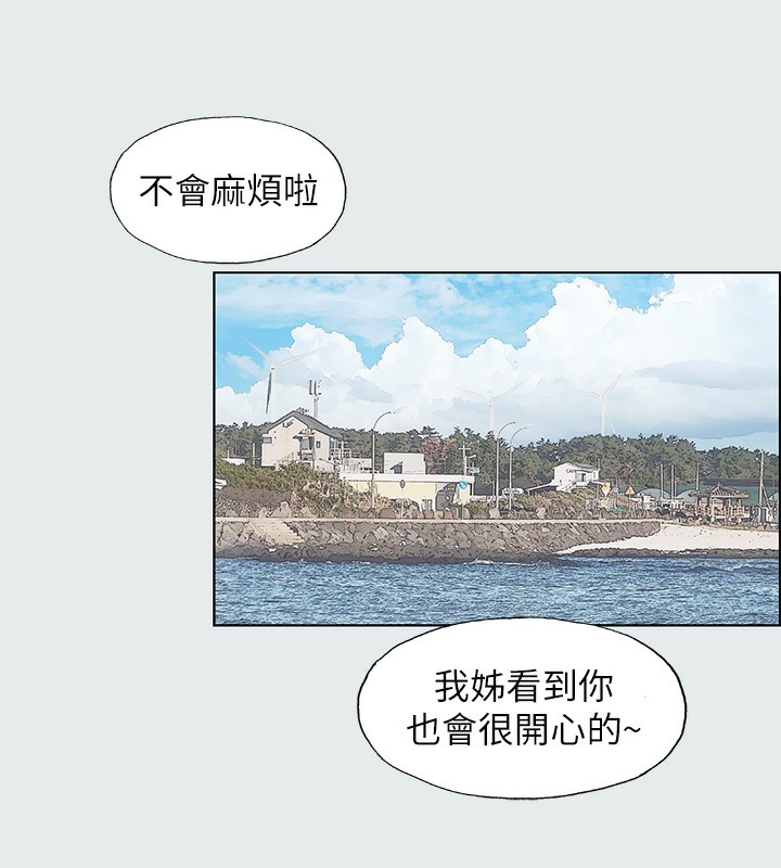 纵夏夜之梦(无码版)第2话-你都20岁了还是个处男?