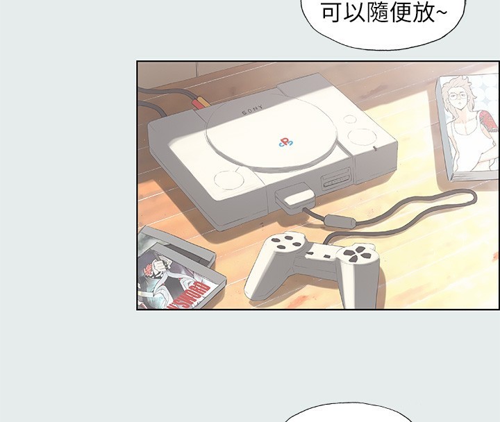 纵夏夜之梦(无码版)第2話-你都20歲了還是個處男?