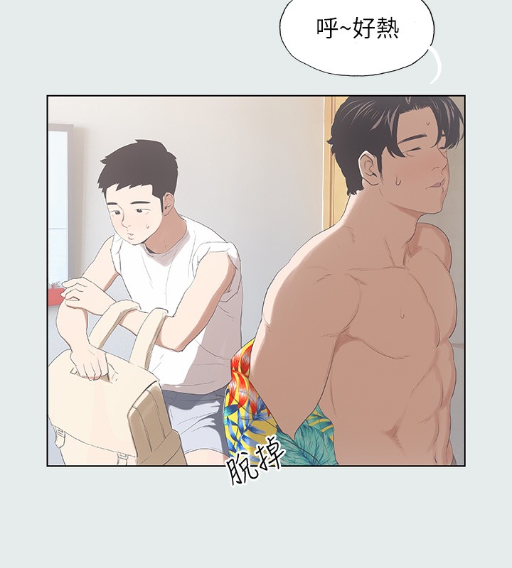 纵夏夜之梦(无码版)第2話-你都20歲了還是個處男?