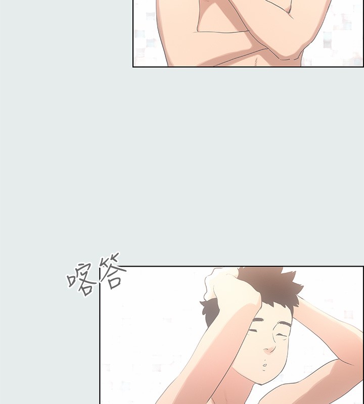 縱夏夜之夢(無碼版)第2話-你都20歲了還是個處男?