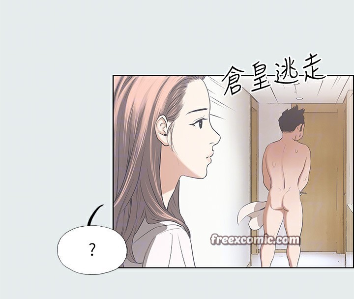 纵夏夜之梦(无码版)第2話-你都20歲了還是個處男?