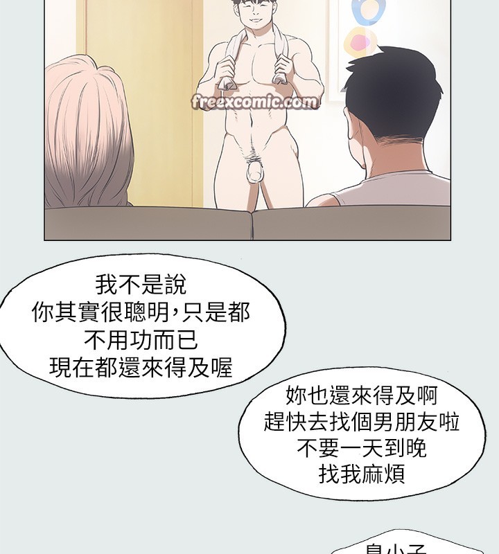 纵夏夜之梦(无码版)第2话-你都20岁了还是个处男?