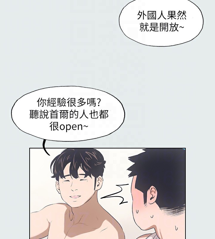 纵夏夜之梦(无码版)第2话-你都20岁了还是个处男?