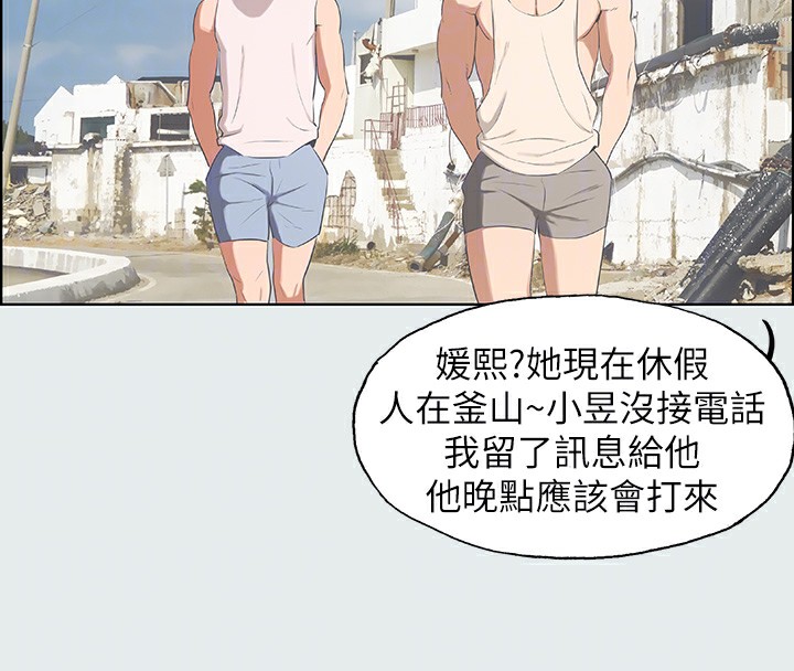 纵夏夜之梦(无码版)第2话-你都20岁了还是个处男?