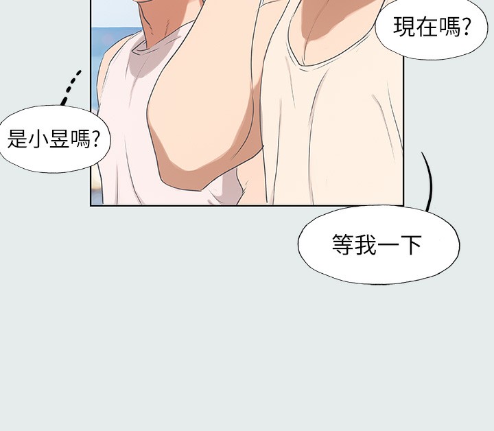 纵夏夜之梦(无码版)第2话-你都20岁了还是个处男?