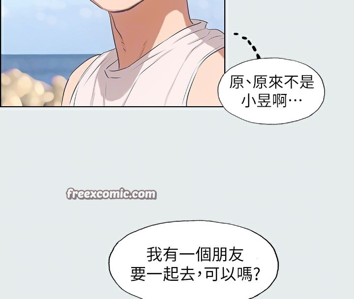 纵夏夜之梦(无码版)第2話-你都20歲了還是個處男?