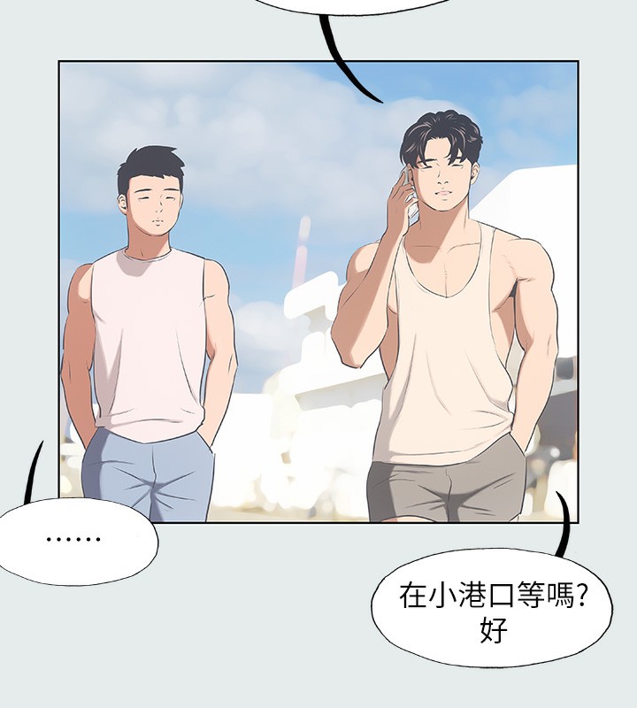 纵夏夜之梦(无码版)第2話-你都20歲了還是個處男?