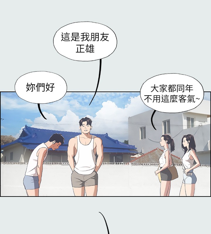 纵夏夜之梦(无码版)第3話-讓朋友看一下又沒什麼