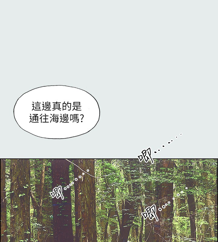 纵夏夜之梦(无码版)第3話-讓朋友看一下又沒什麼