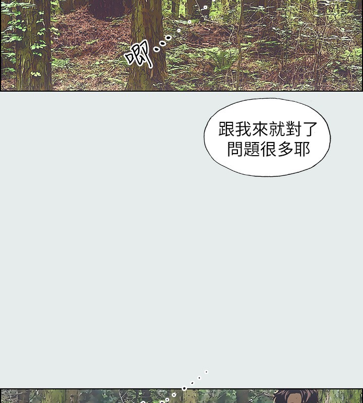 纵夏夜之梦(无码版)第3话-让朋友看一下又没什么