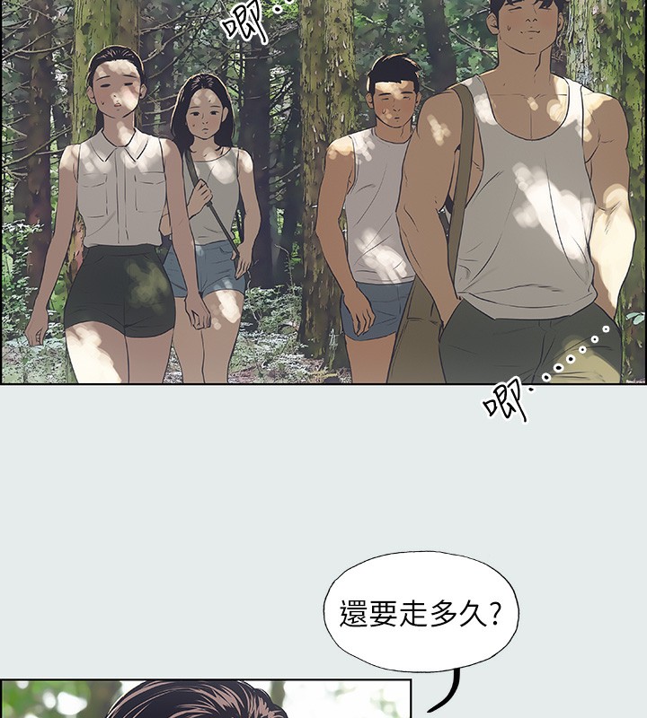 纵夏夜之梦(无码版)第3話-讓朋友看一下又沒什麼