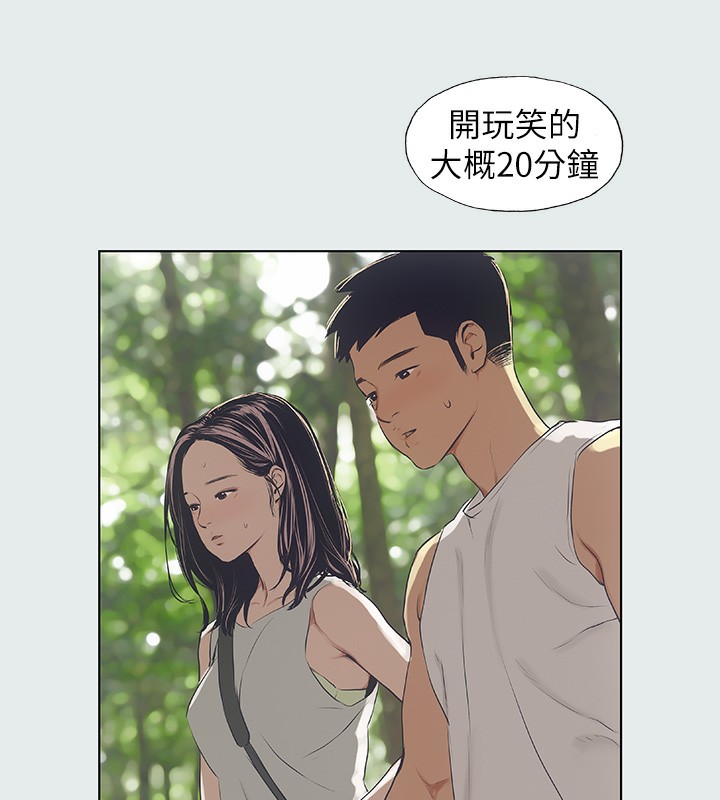 纵夏夜之梦(无码版)第3話-讓朋友看一下又沒什麼