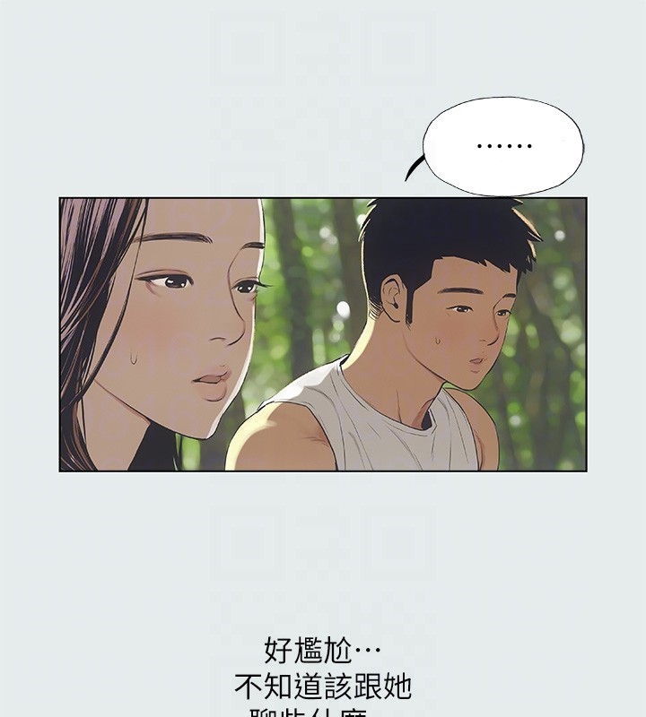 纵夏夜之梦(无码版)第3话-让朋友看一下又没什么