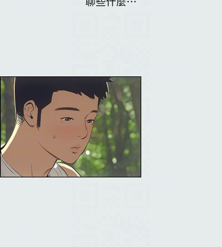 纵夏夜之梦(无码版)第3話-讓朋友看一下又沒什麼