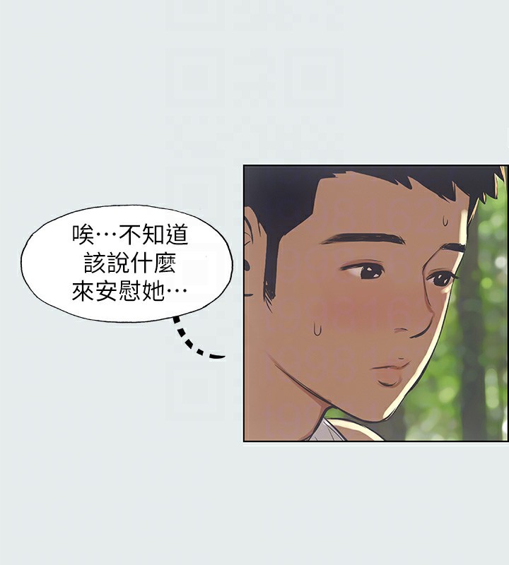 纵夏夜之梦(无码版)第3話-讓朋友看一下又沒什麼