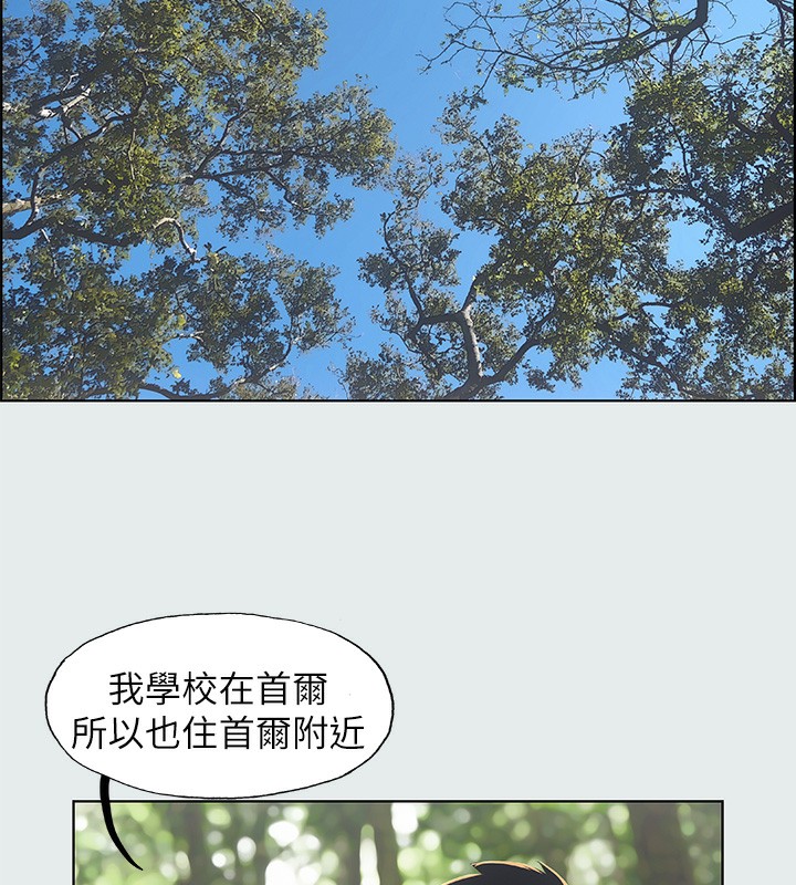 纵夏夜之梦(无码版)第3話-讓朋友看一下又沒什麼