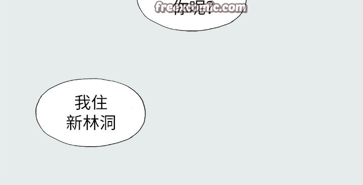 纵夏夜之梦(无码版)第3话-让朋友看一下又没什么