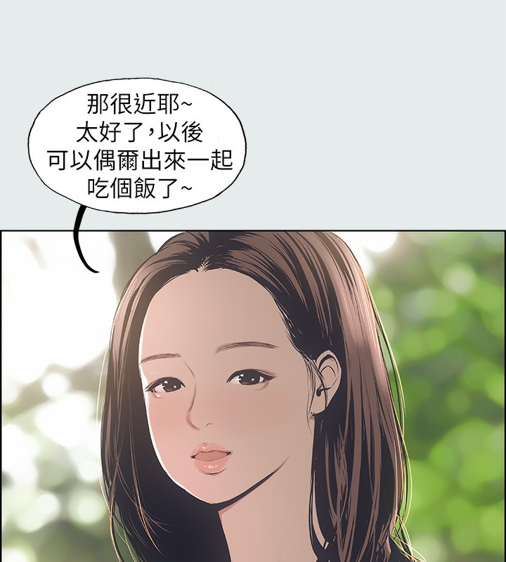 纵夏夜之梦(无码版)第3話-讓朋友看一下又沒什麼