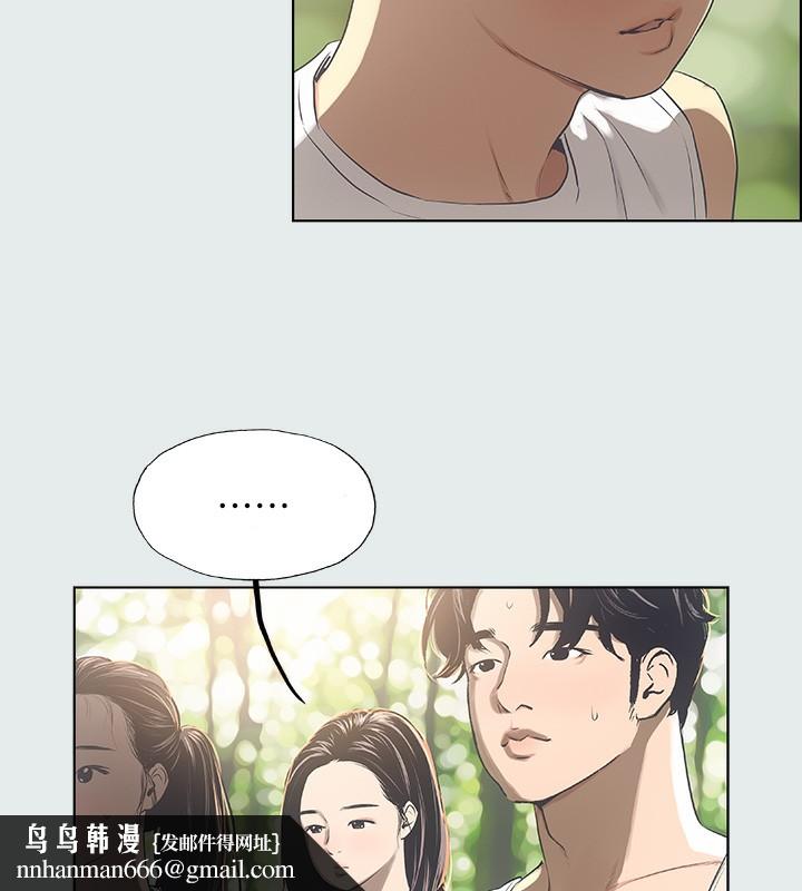 纵夏夜之梦(无码版)第3话-让朋友看一下又没什么