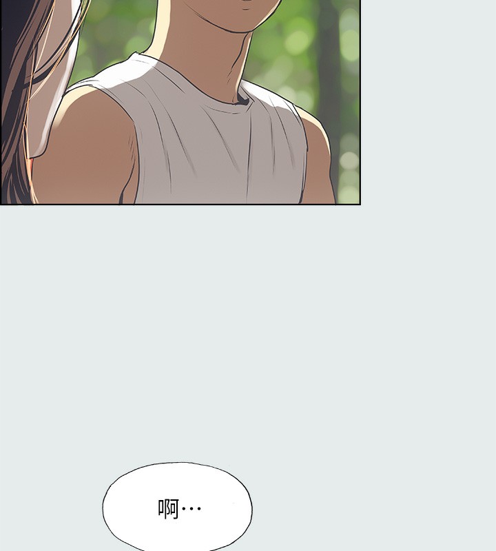 纵夏夜之梦(无码版)第3話-讓朋友看一下又沒什麼