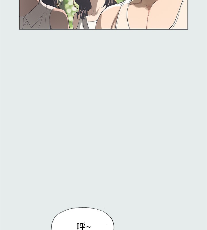 纵夏夜之梦(无码版)第3話-讓朋友看一下又沒什麼