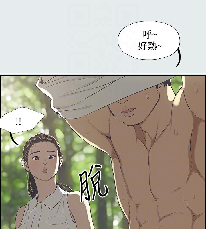纵夏夜之梦(无码版)第3話-讓朋友看一下又沒什麼