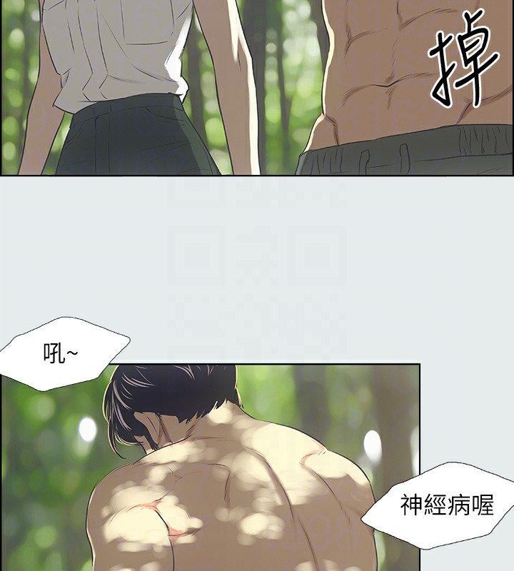 纵夏夜之梦(无码版)第3话-让朋友看一下又没什么